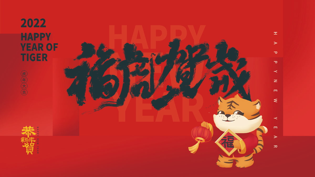 alucoworld new year holiday